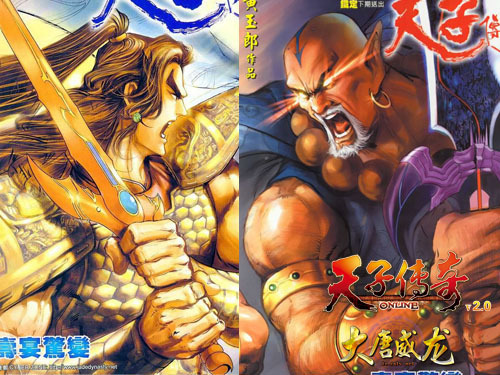 《天子传奇》新版截图独曝 精魄变身可习武功技能