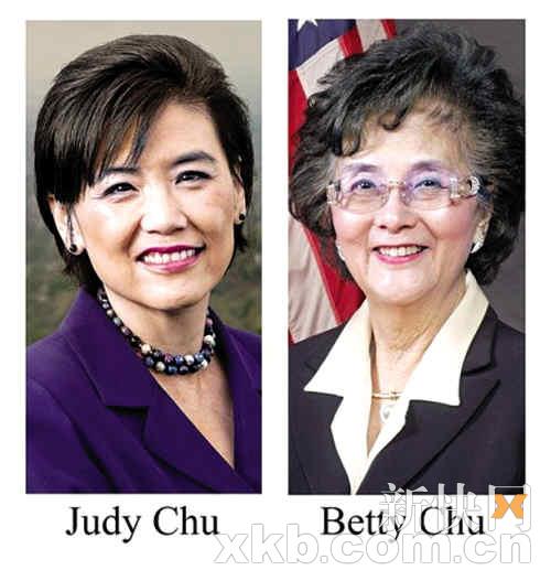 赵美心成美国首位华裔女国会议员 - southern - southern blog