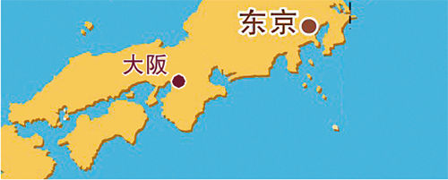 东京,大阪所在位置示意图