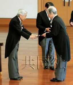 日本迎来2011年度文化日 天皇向5人颁发文化勋章