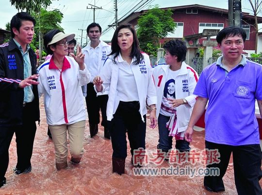 yingluck 英拉