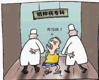 调研组来湘调研精神卫生法立法专家:亲属虐待病人也应构成违法记者