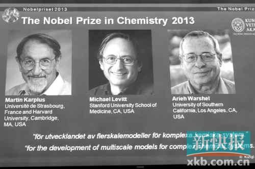 世界上著名科学家及贡献 1381347060_zZuxY8.jpg