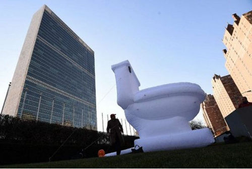 联合国迎世界厕所日 大楼前放巨型充气马桶(图)