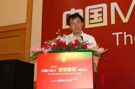 全国mba教育指导委员会秘书长清华大学经管学院副院长仝允桓为大会