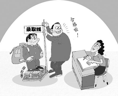 超六成人认为教育公平被架空 漫画:谢正军