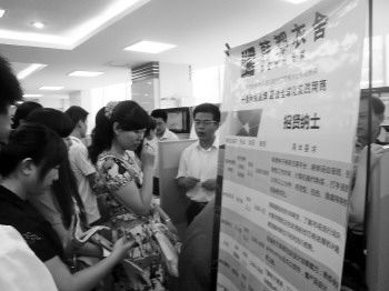 招聘会上，网店的招聘岗位吸引了众多年轻人的目光。(记者 李萌博摄)