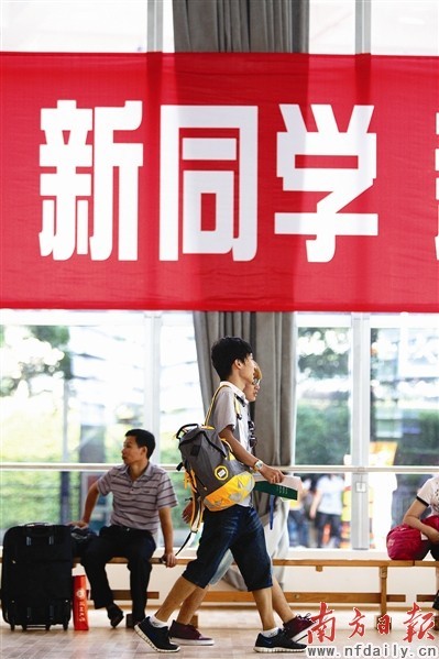 昨日,深大南校区体育场异常热闹,聚集了众多前来报到的学生. 鲁力 摄