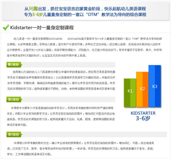 汉普招聘_暖心点赞 一封来自客户的感谢信 汉普(2)