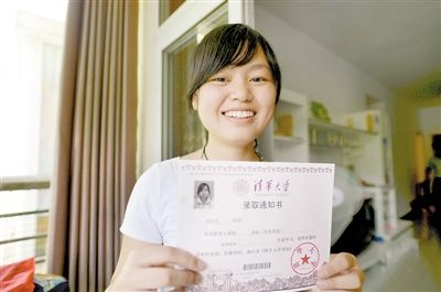 高考 > 正文  姓名:冉思文   籍贯:酉阳涂市乡   毕业学校:酉阳二中