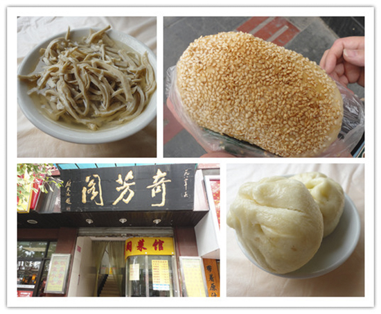 到南京夫子庙寻访秦淮八绝特色小吃