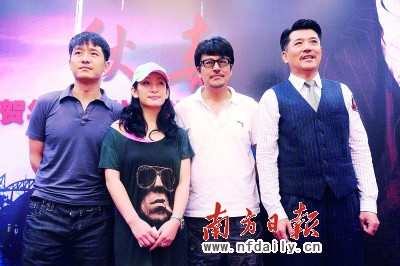 秋喜即将杀青孙淳秦海璐越斗越爱图