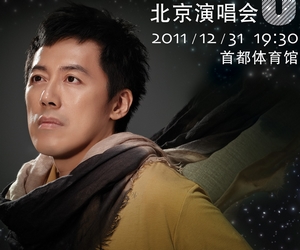 张宇于2011年12月31日跨年夜在北京首都体育馆举办仰望20年北京演唱会