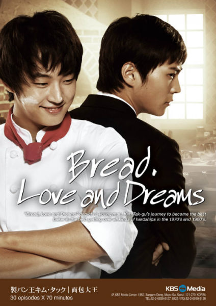 《面包大王》开播 安徽卫视勾起观众美食梦