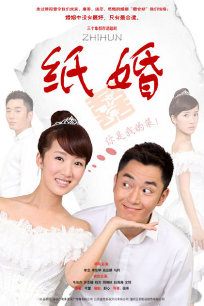 纸婚小说好看吗 叶萱《纸婚》是一本讲述80后悲惨婚姻的小说吗