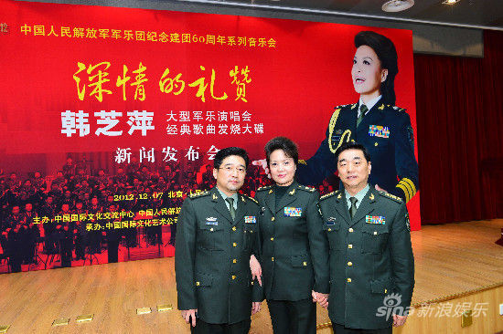 歌唱家韩芝萍12月人民大会堂开唱(图)