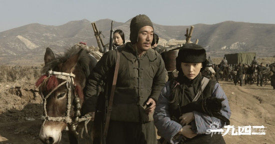 王子文饰演地主之女星星