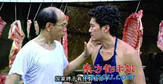 《国产凌凌漆》台词有远见 周星驰得“任务”|周星驰_影音娱乐_新浪网