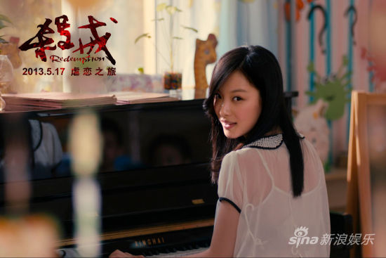 《杀戒》点映 倪妮展示"三张面孔"