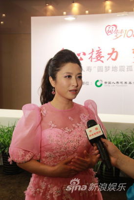 刘媛媛帮地震孤儿圆梦 共同演唱《国家》