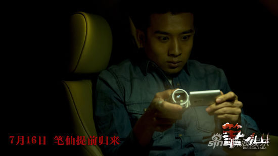 《笔仙2》提档10小时 死亡派对超前降临|笔仙|小时|惊悚片_新浪娱乐_新浪网