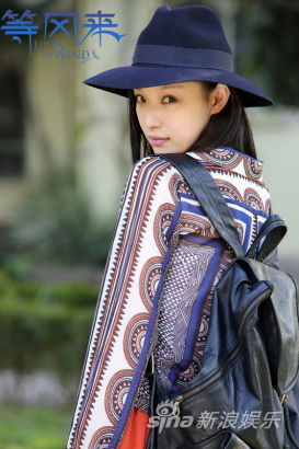 《等风来》曝定妆照 倪妮演绎治愈系白领