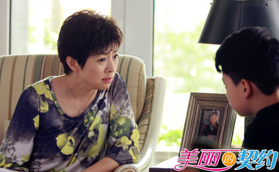 美丽的契约宋丹丹变单身潮妈相亲狂