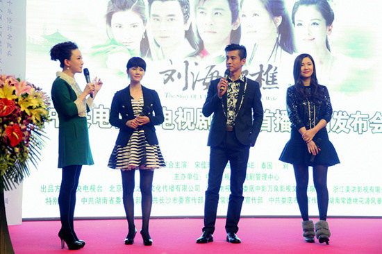 即将开播的爱情神话轻喜剧《刘海砍樵》日前举办了首播新闻发布会