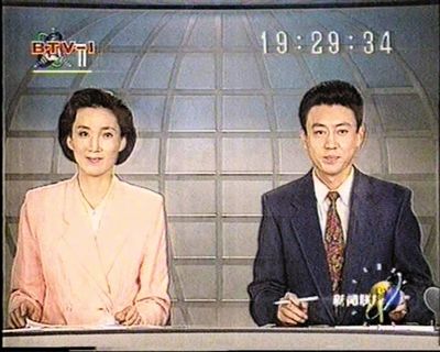 新闻联播1999年图片