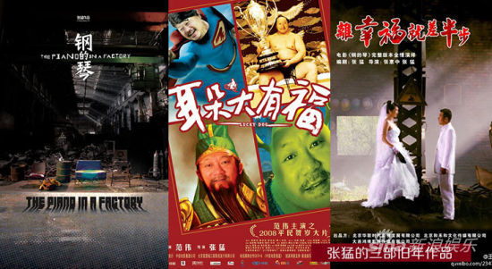 张猛的另外三部作品内部消息提供一种说法《胜利》仍存其他可能新浪