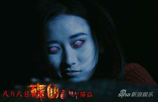 《碟仙诡谭》发千魂鬼手海报 方力申领衔 |方力申|碟仙诡谭|娱乐八卦_新浪娱乐_新浪网