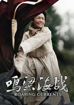 《鸣梁海战》知名歌手李贞贤饰演的哑女，成为左右战局的决定性人物