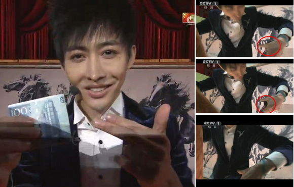 视频:yif春晚魔术《团圆饭》现场穿帮