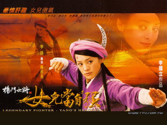 资料图片:电视剧《杨门女将》精彩剧照(4)_影音娱乐_新浪网