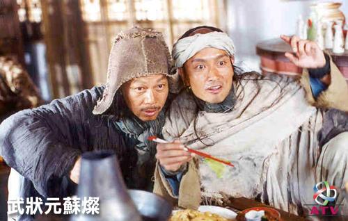 资料图片电视剧武状元苏灿精彩剧照6