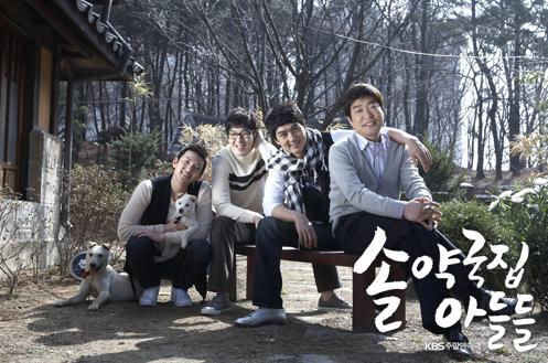 资料图片韩剧松药店的儿子们剧照36