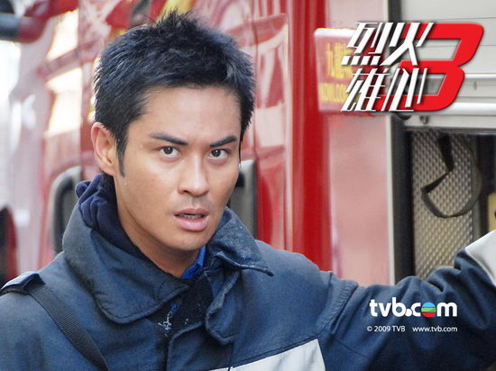 资料图片tvb剧烈火雄心Ⅲ精彩剧照126