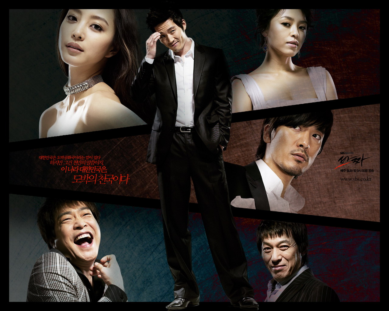 资料图片:韩剧《老千》精美壁纸欣赏(2)