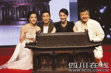 小王朔388万购"屋"赠周迅?