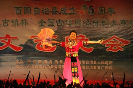 酉阳招聘_招聘丨酉阳消防救援大队招录财务岗位文员(3)