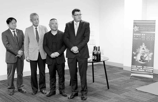 德云社海外首建分社 郭德纲进军墨尔本