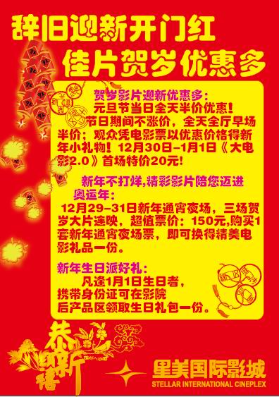 团体票预订成为文旅行业新风尚