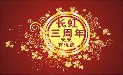 三月十三日适合开业吗 U105P28T3D2244124F326DT20081110173438.jpg