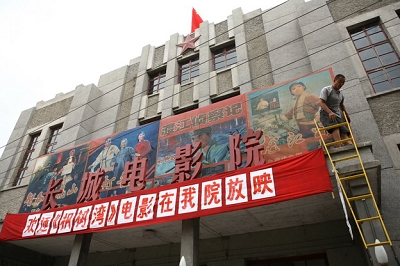 1970年代唐山街道上的长城电影院