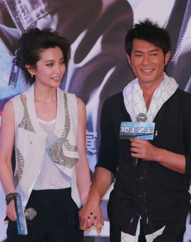 李冰冰"包养"古天乐