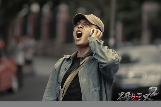 《硬汉2》动作全面升级 刘烨受伤不喊停(图)