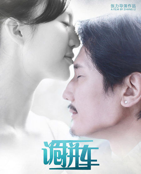 包小柏金晨虐心恋