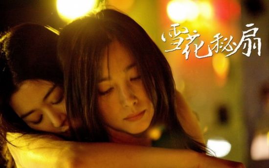 全智贤与李冰冰在片中上演女女恋。
