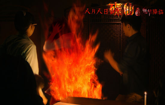 《碟仙诡谭》展现禁忌游戏 同学死党尖叫|碟仙诡谭|禁忌|游戏_新浪娱乐_新浪网