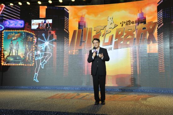 IMAX公司大中华区首席执行官陈建德先生讲话